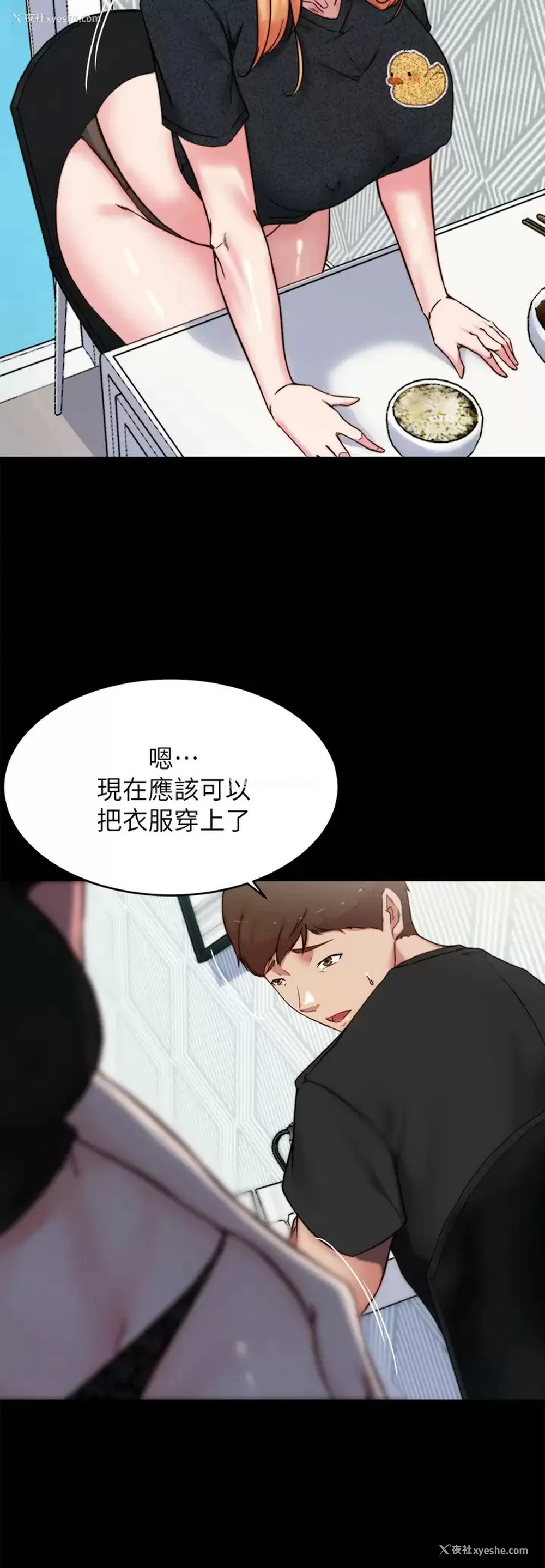 9P - 小裤裤笔记