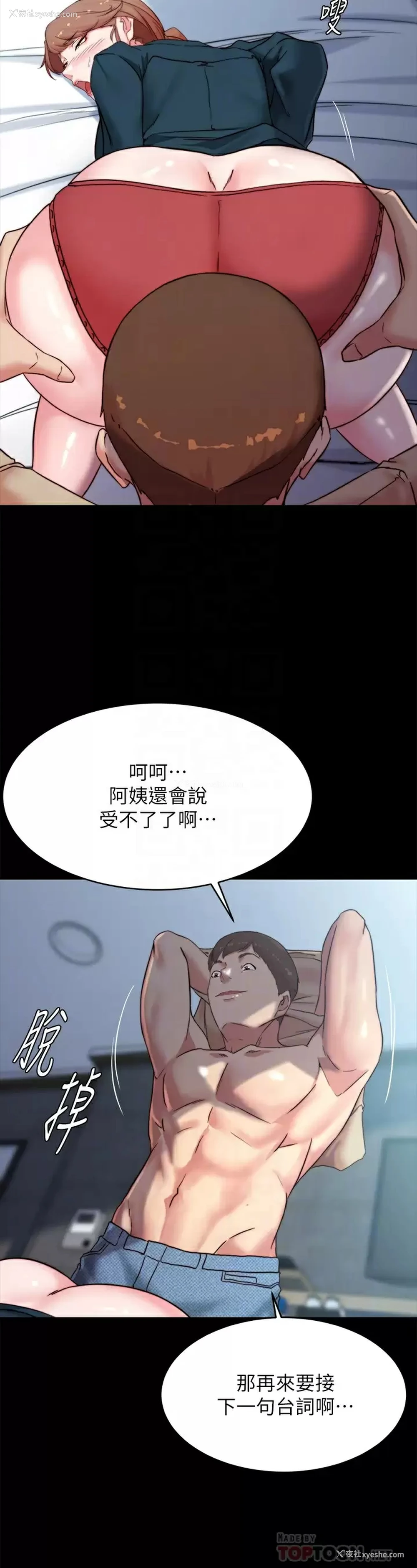 12P - 小裤裤笔记