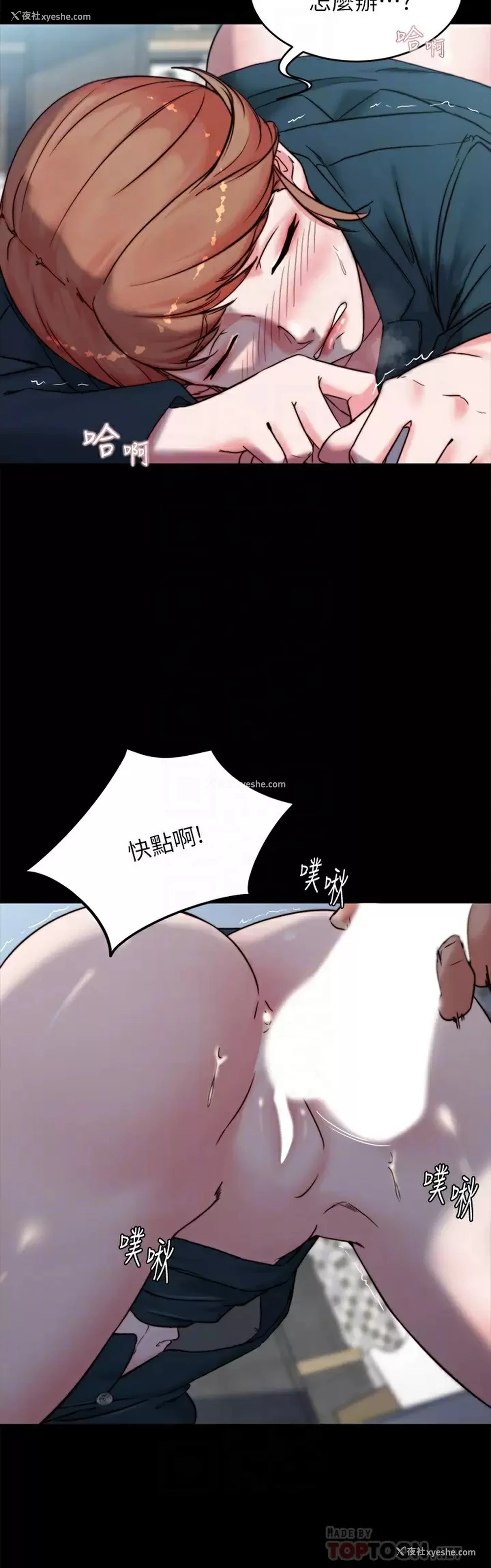 16P - 小裤裤笔记