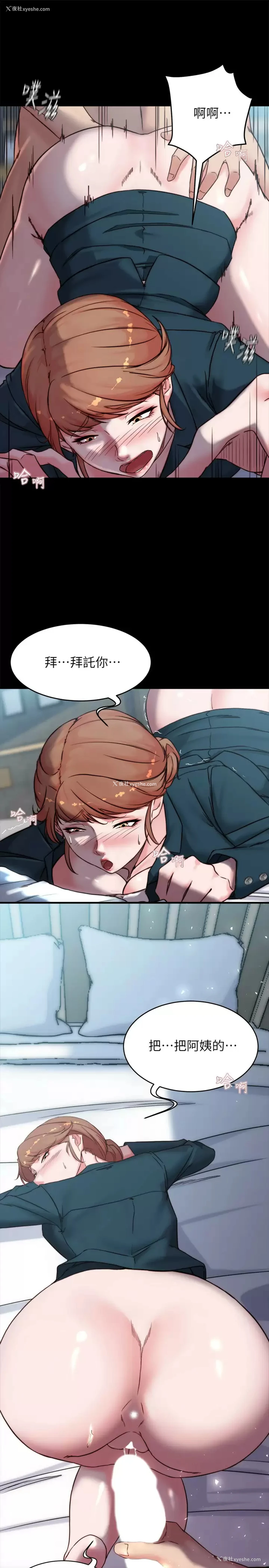 17P - 小裤裤笔记