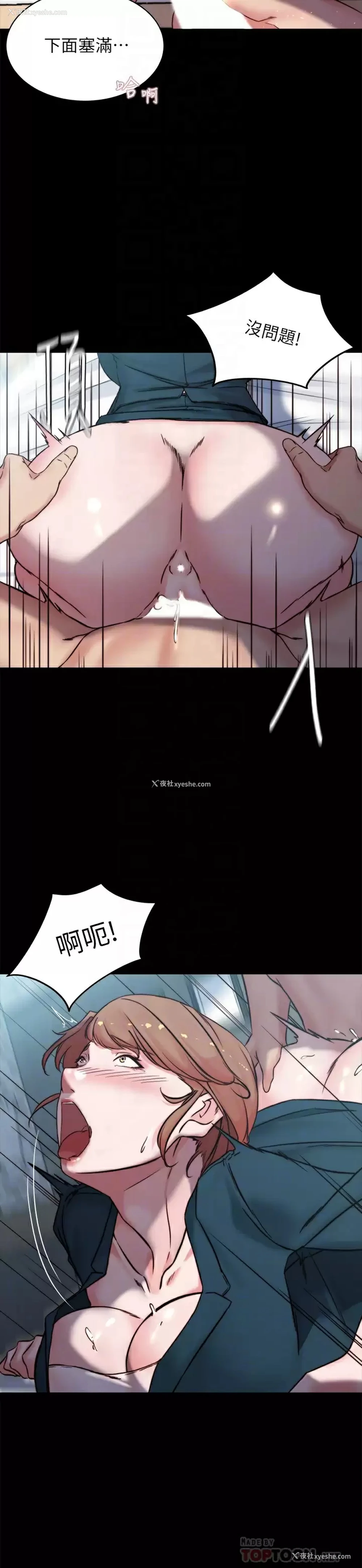 18P - 小裤裤笔记