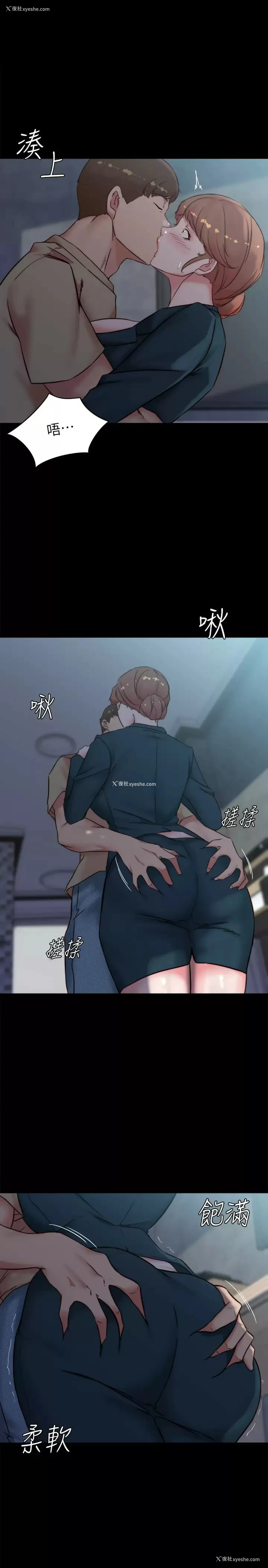 1P - 小裤裤笔记