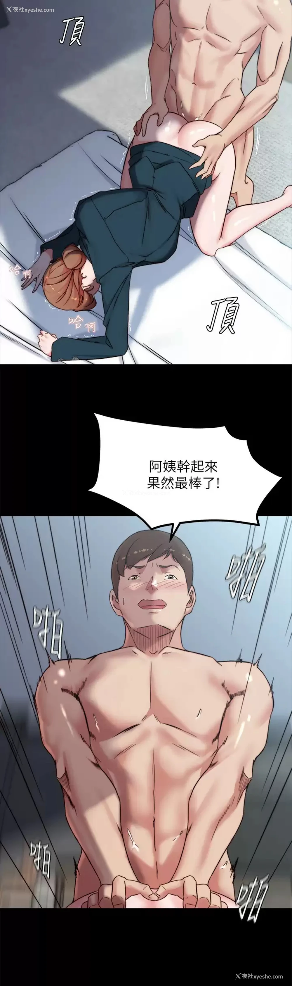 20P - 小裤裤笔记