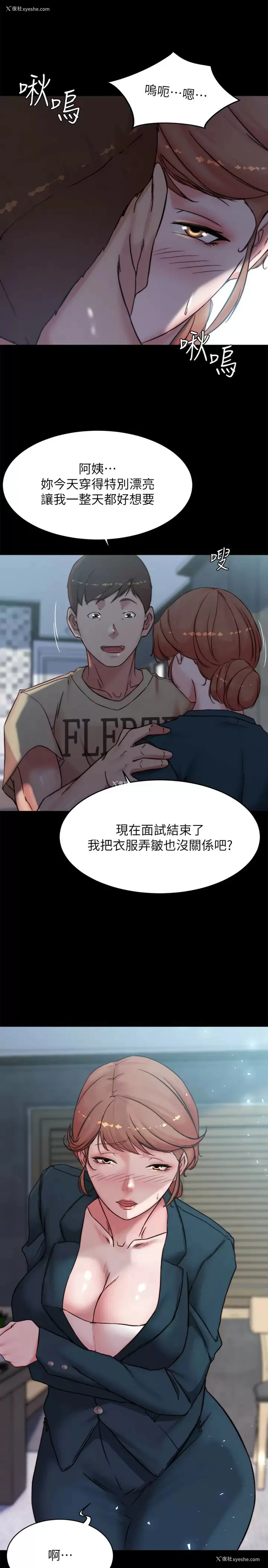 2P - 小裤裤笔记