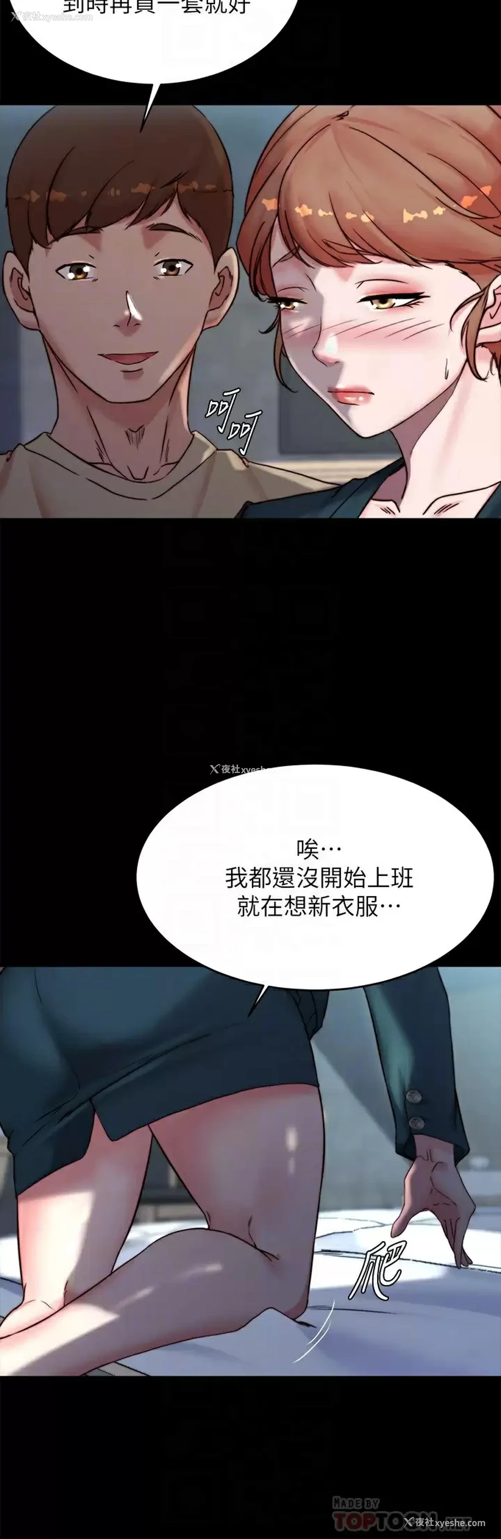 6P - 小裤裤笔记
