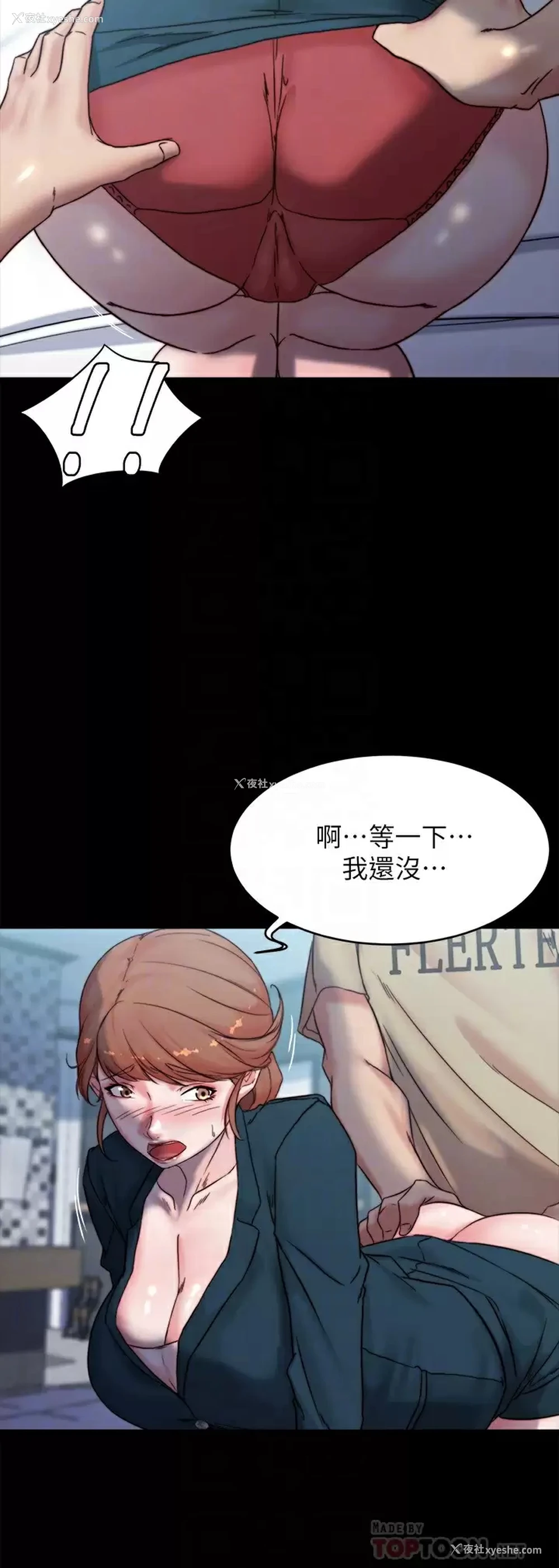 8P - 小裤裤笔记