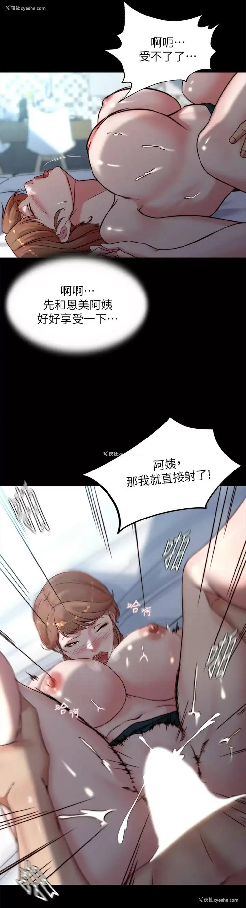 11P - 小裤裤笔记