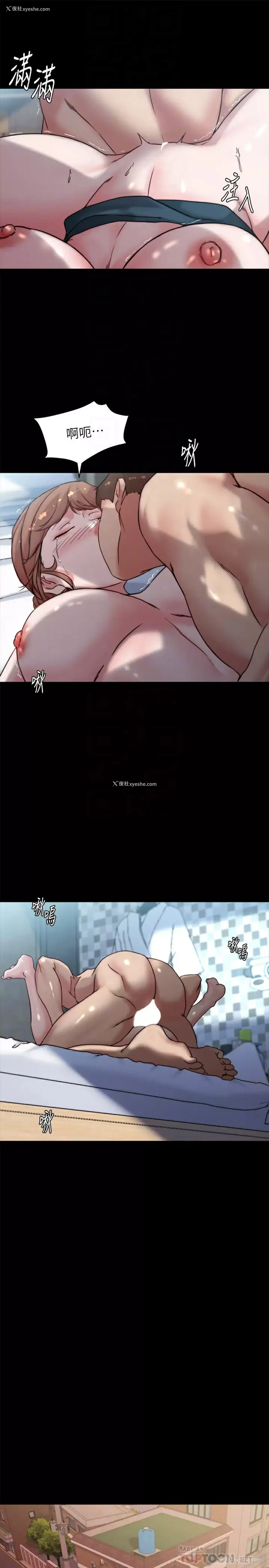 14P - 小裤裤笔记