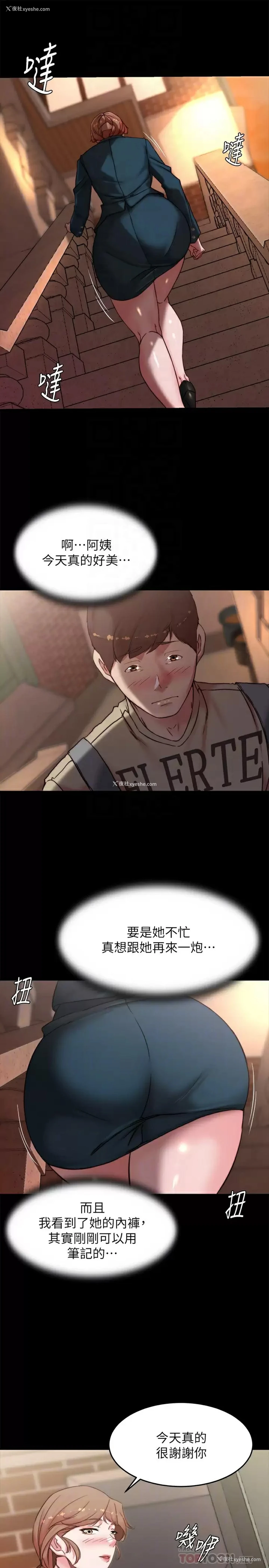 16P - 小裤裤笔记