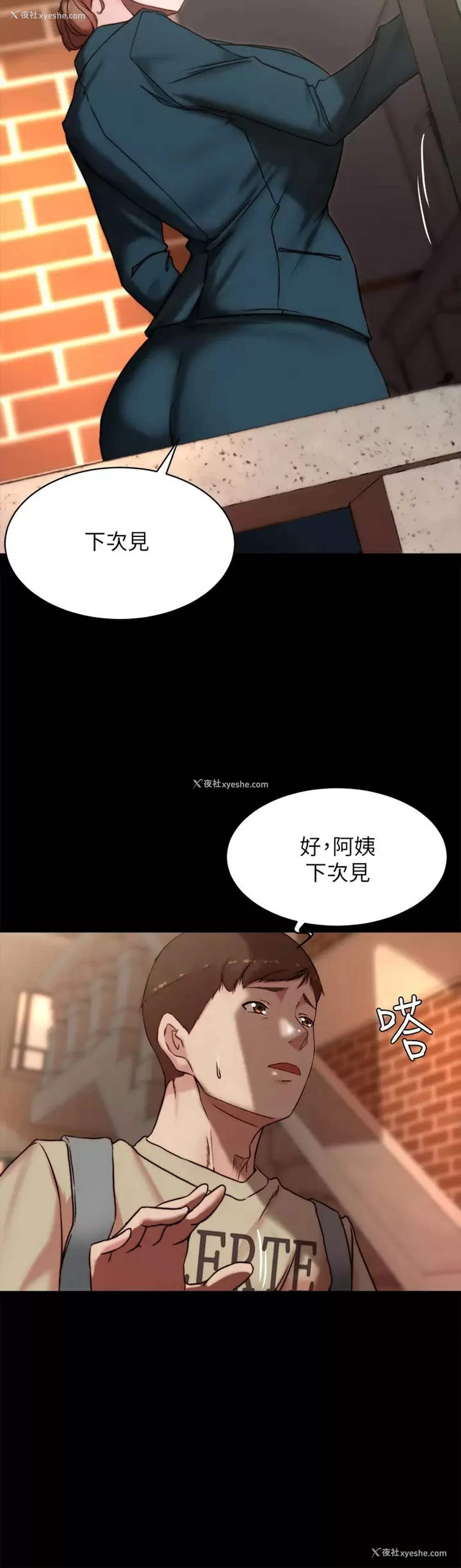 17P - 小裤裤笔记