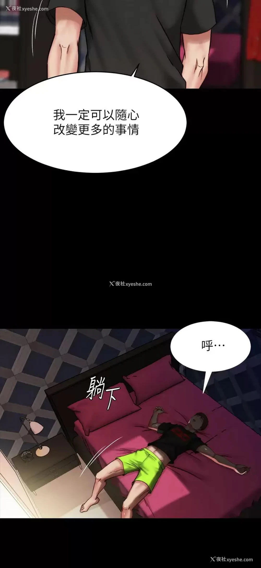 19P - 小裤裤笔记
