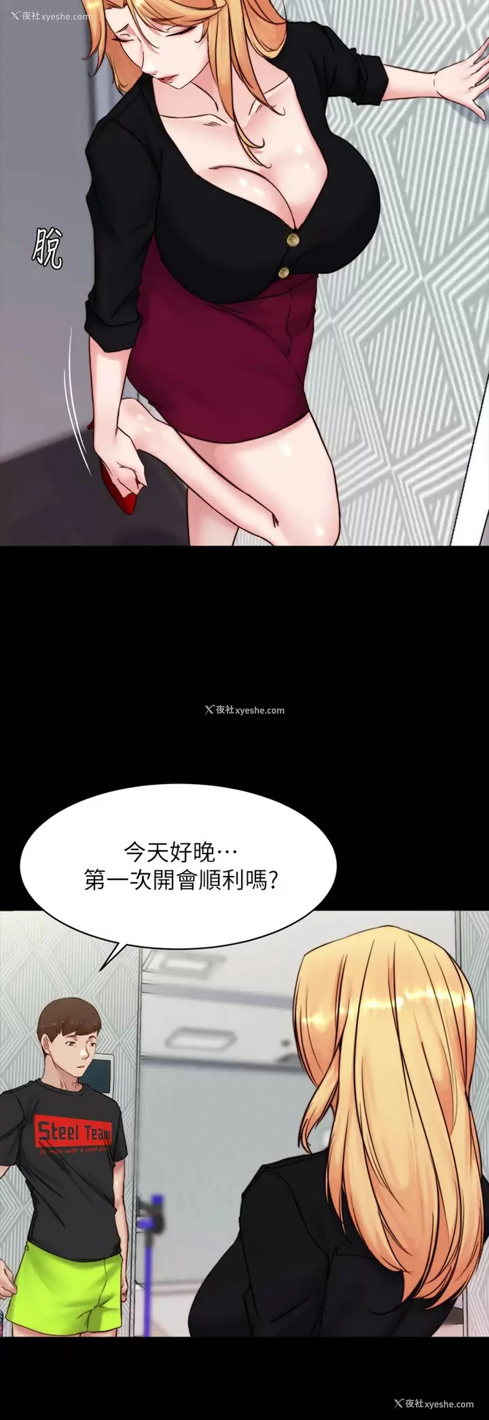 21P - 小裤裤笔记