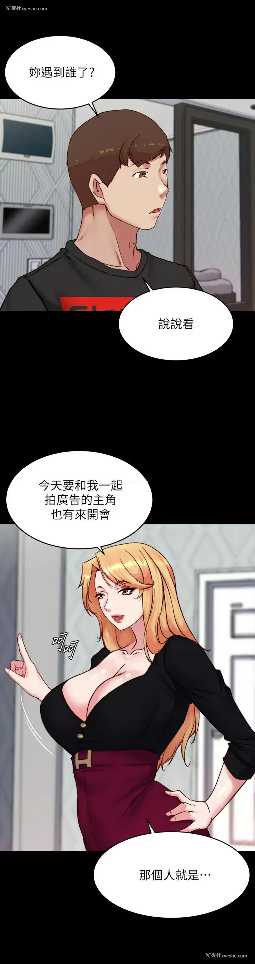 23P - 小裤裤笔记