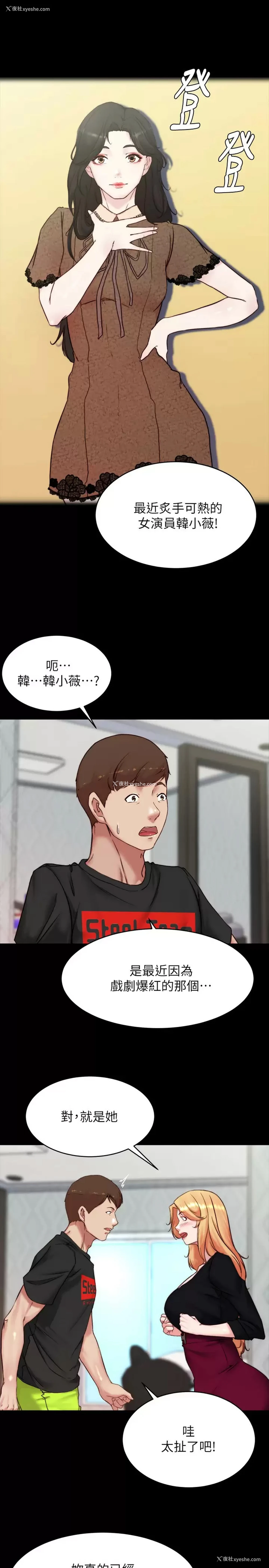 24P - 小裤裤笔记