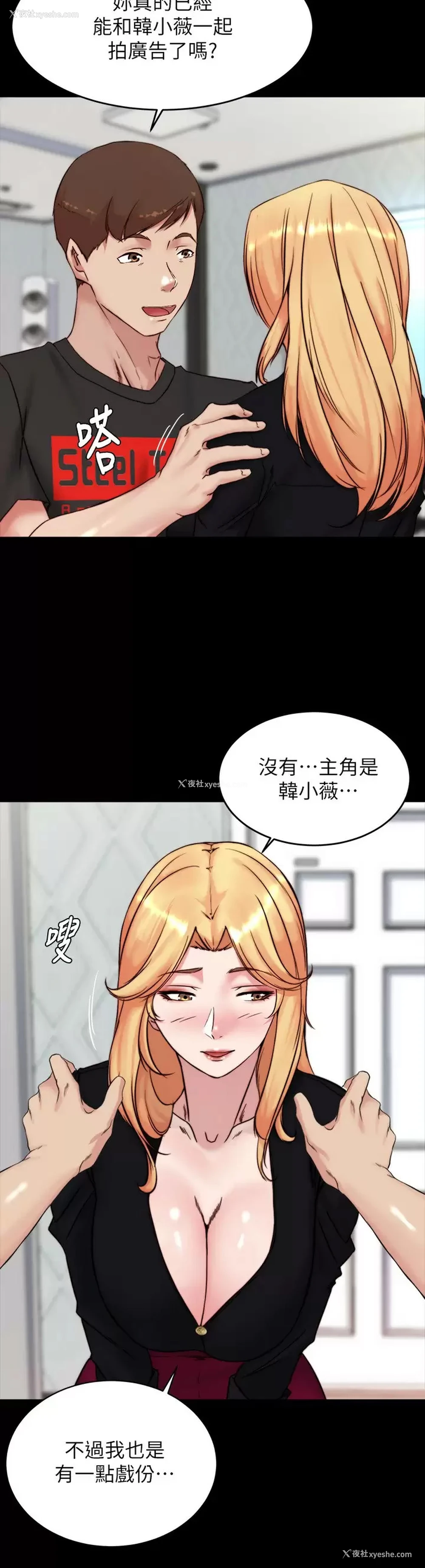 25P - 小裤裤笔记