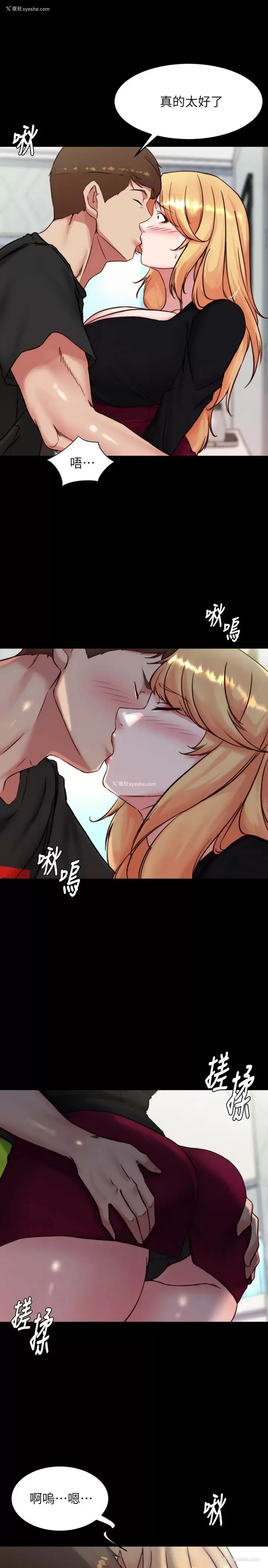 26P - 小裤裤笔记