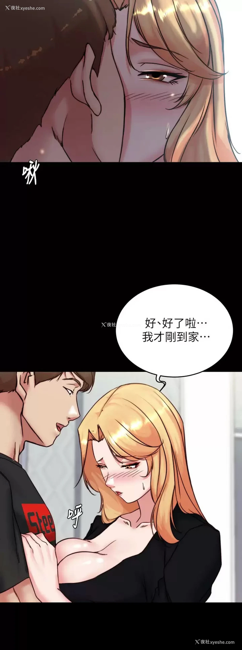 27P - 小裤裤笔记