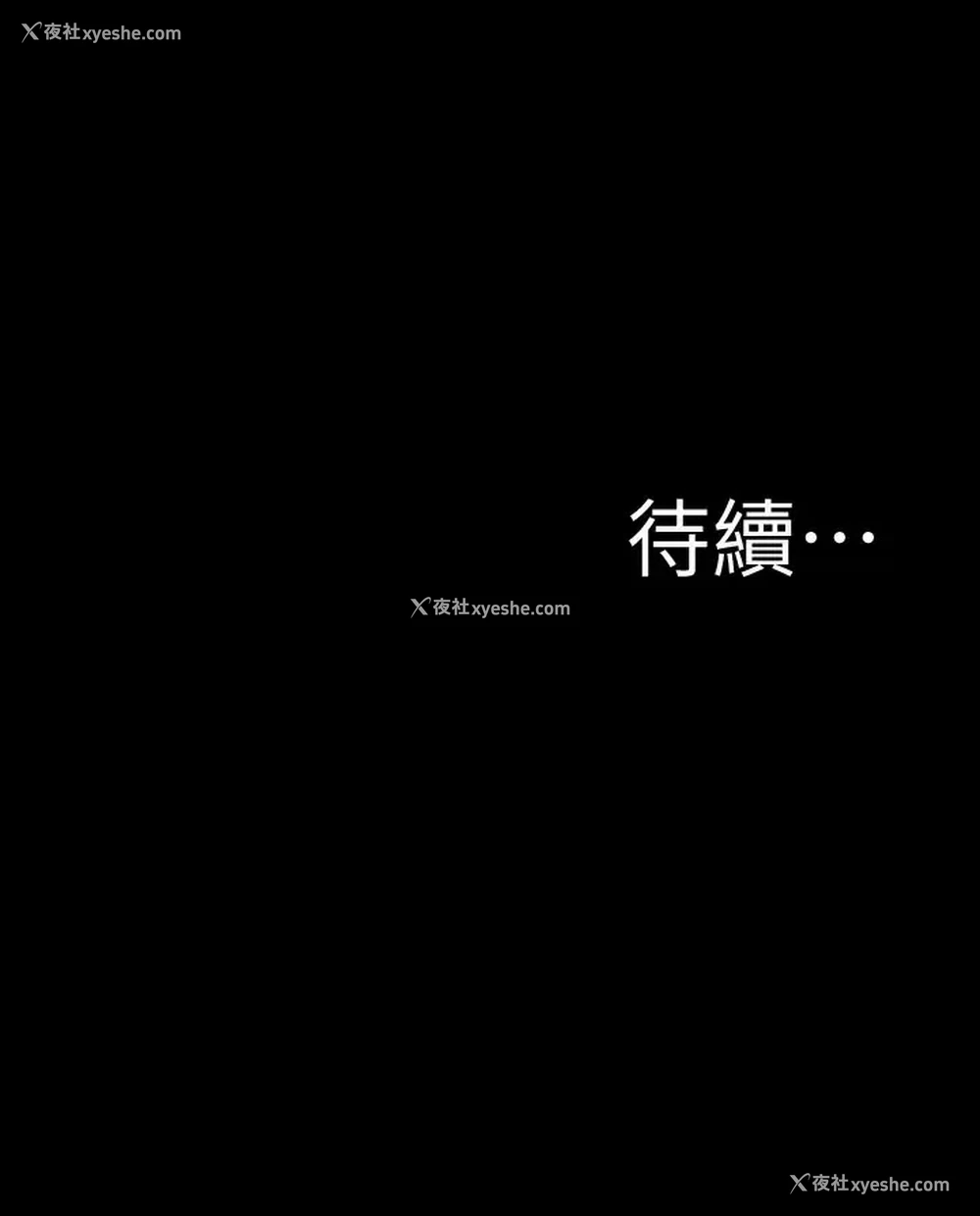 30P - 小裤裤笔记