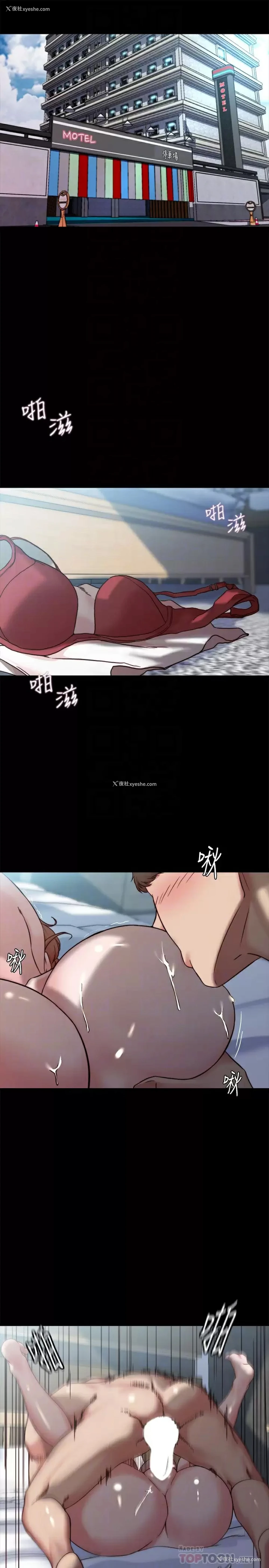 4P - 小裤裤笔记