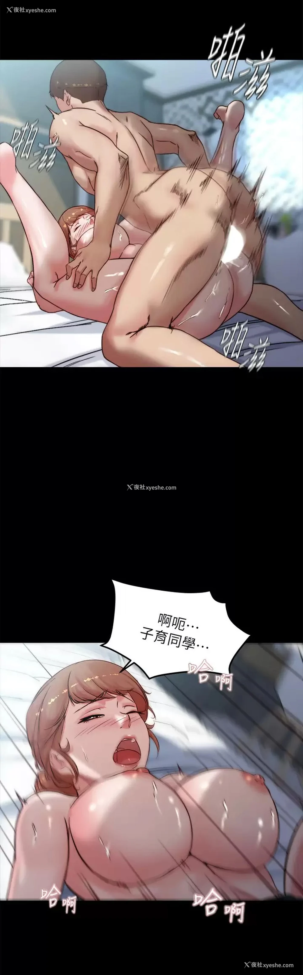 7P - 小裤裤笔记