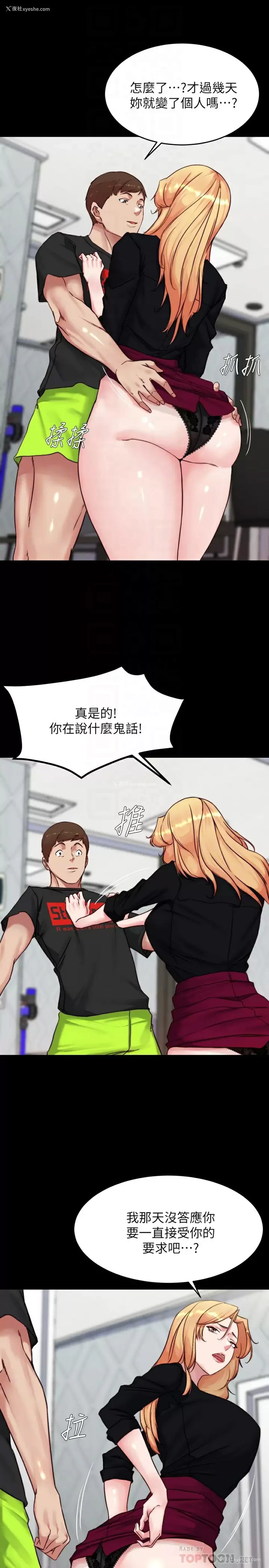 11P - 小裤裤笔记
