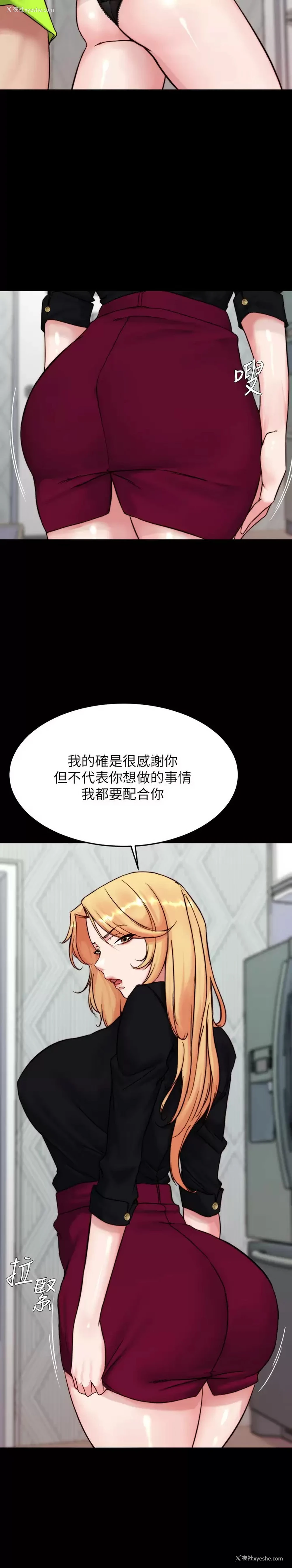 12P - 小裤裤笔记