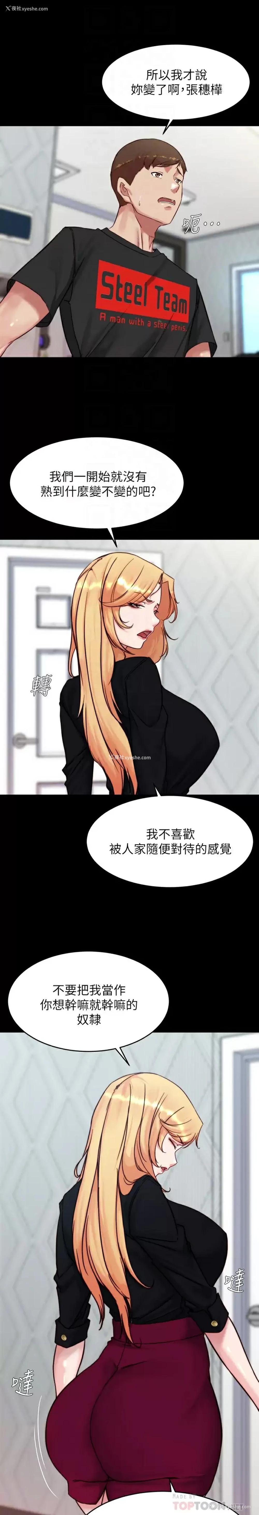 13P - 小裤裤笔记