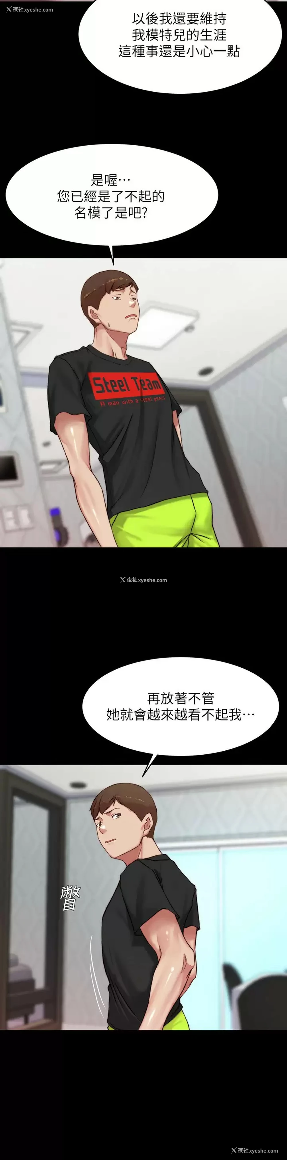 14P - 小裤裤笔记