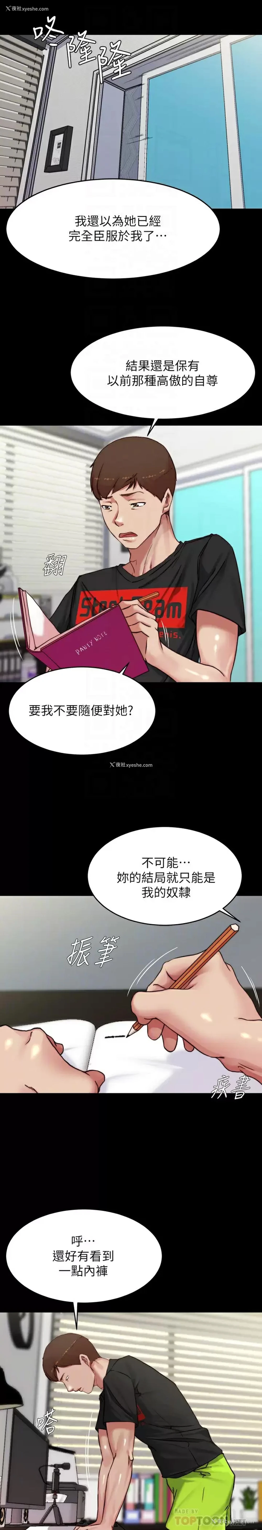 15P - 小裤裤笔记