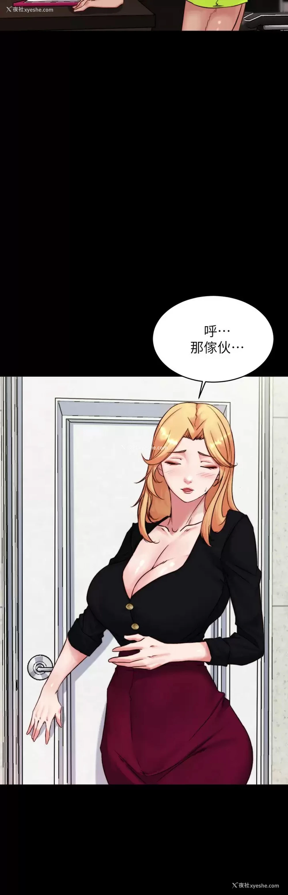 16P - 小裤裤笔记
