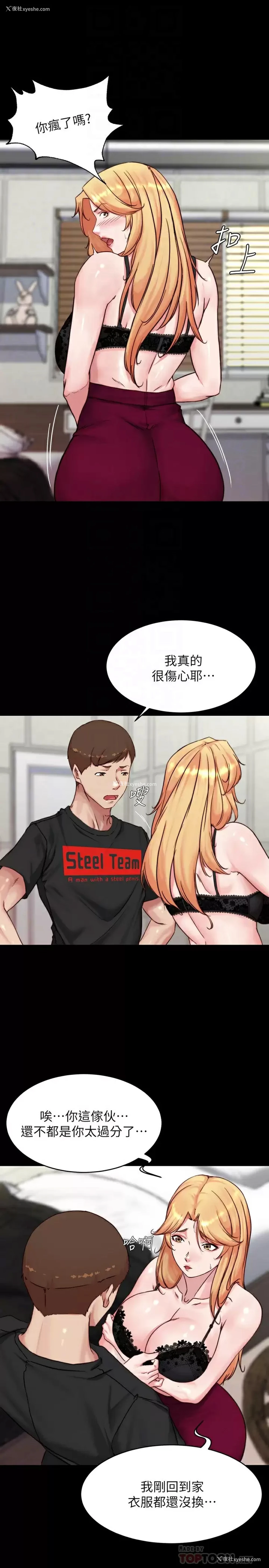19P - 小裤裤笔记