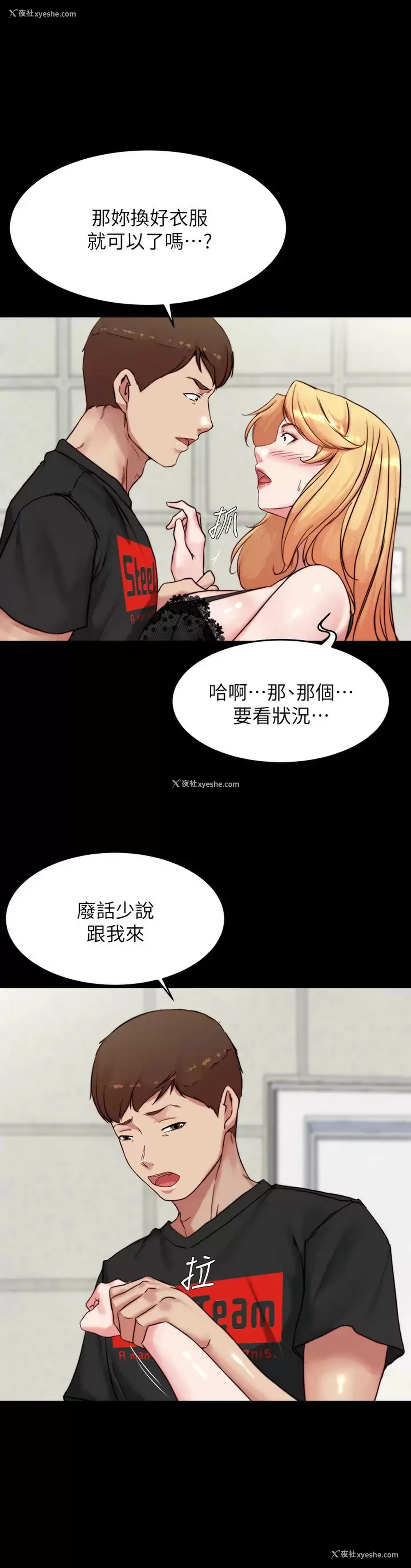 20P - 小裤裤笔记