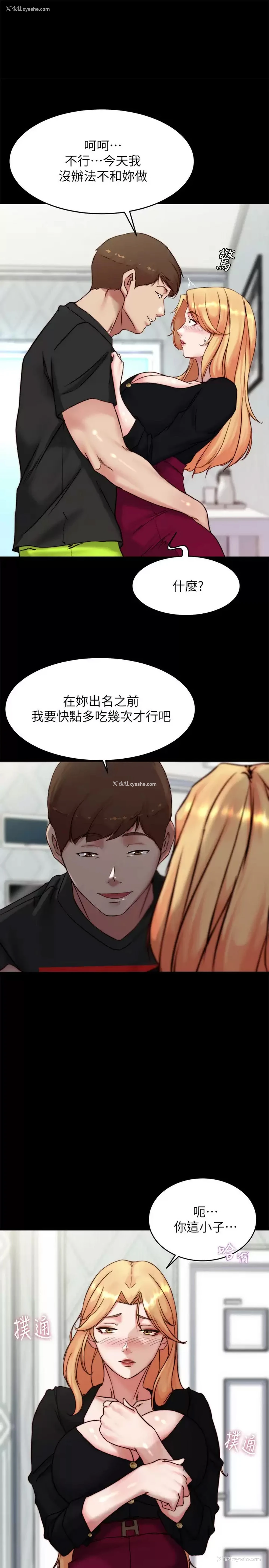 2P - 小裤裤笔记