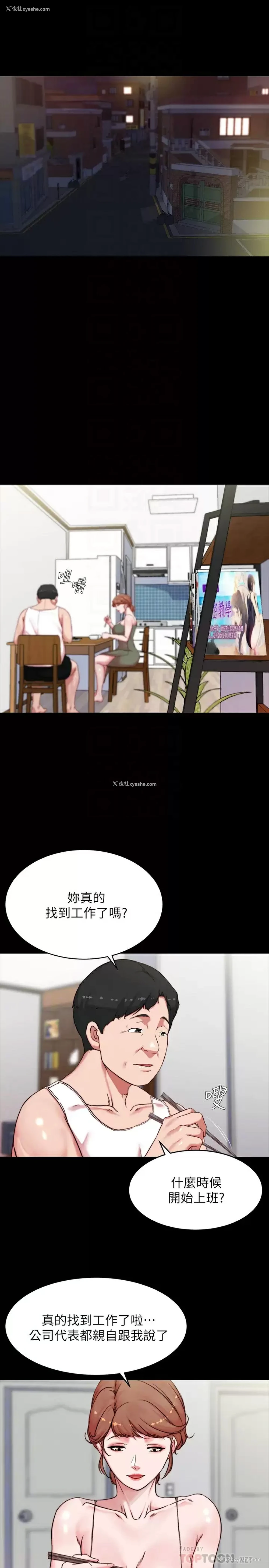 5P - 小裤裤笔记
