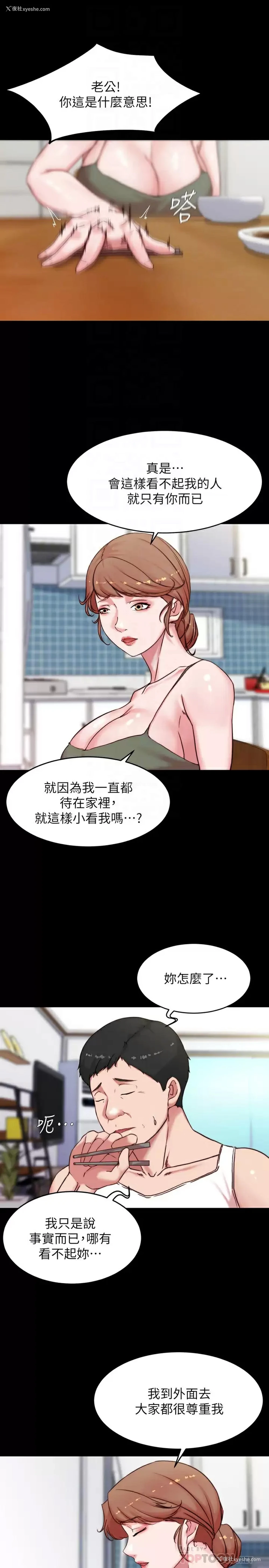 7P - 小裤裤笔记