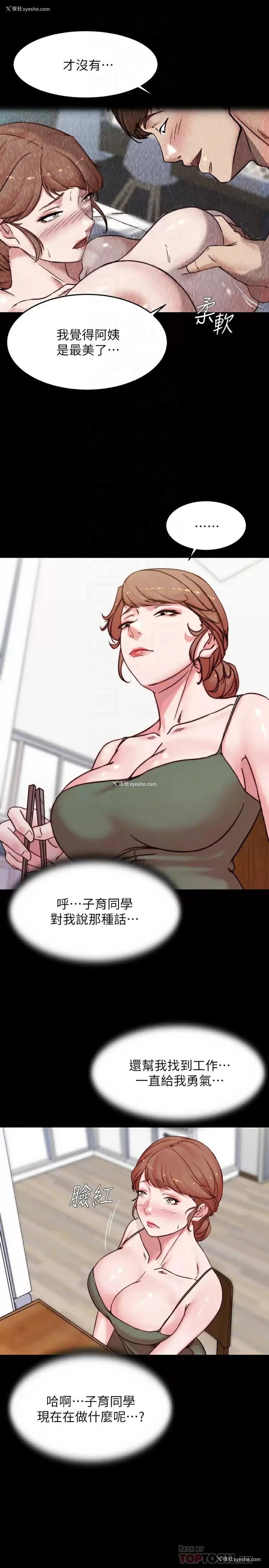 9P - 小裤裤笔记