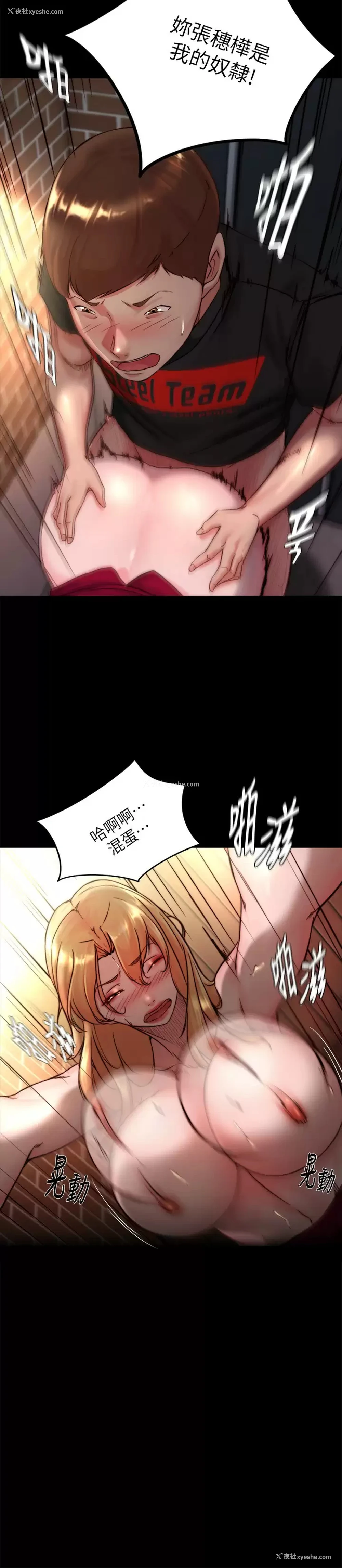11P - 小裤裤笔记
