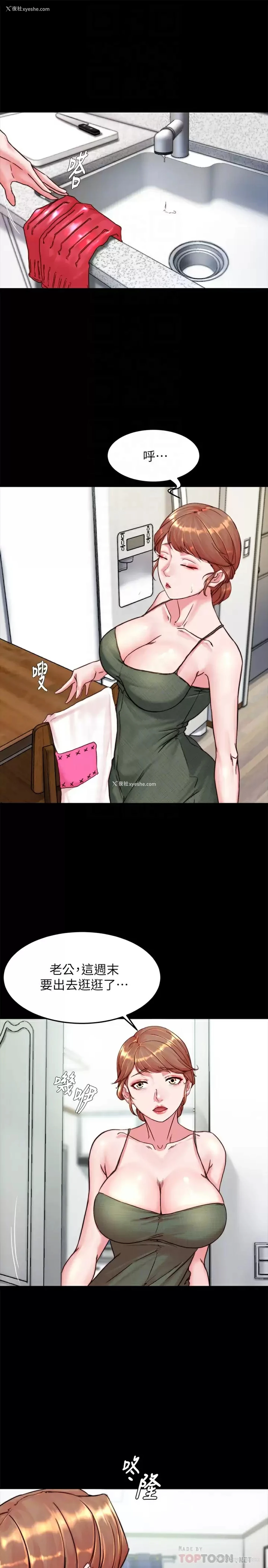 12P - 小裤裤笔记