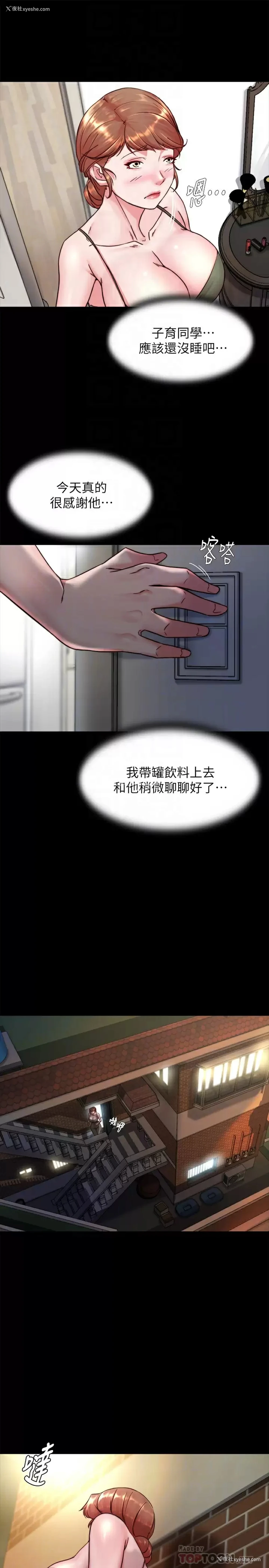 14P - 小裤裤笔记