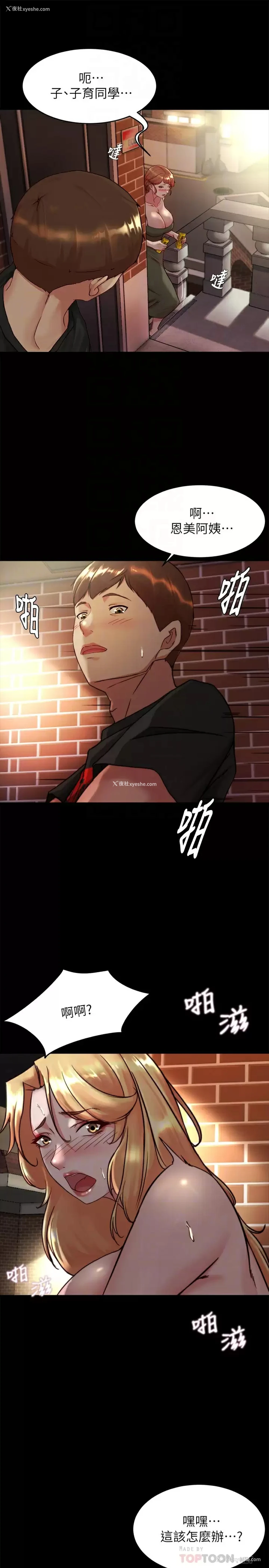 18P - 小裤裤笔记