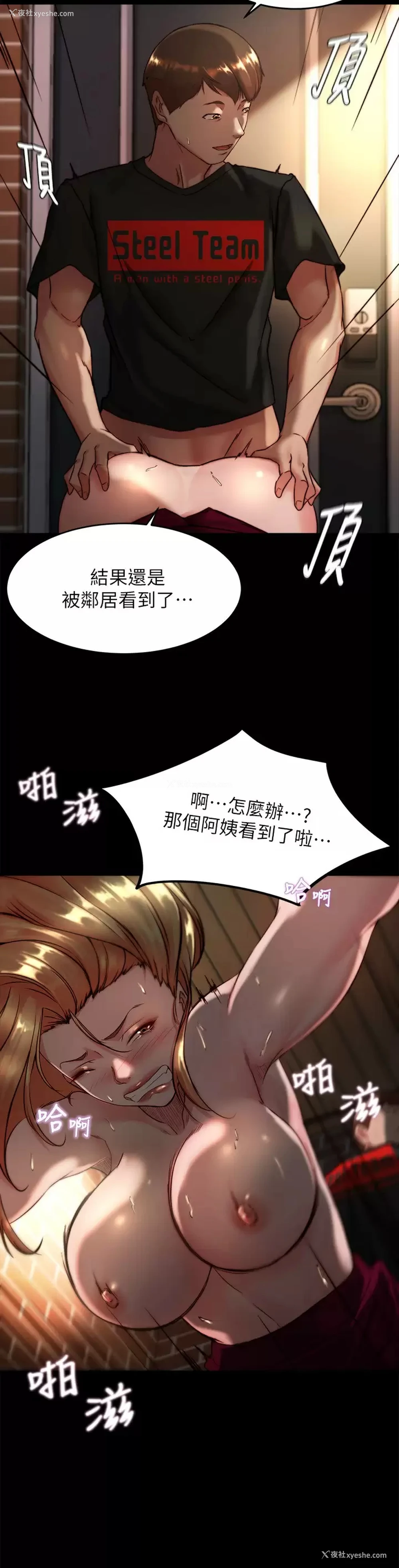 19P - 小裤裤笔记