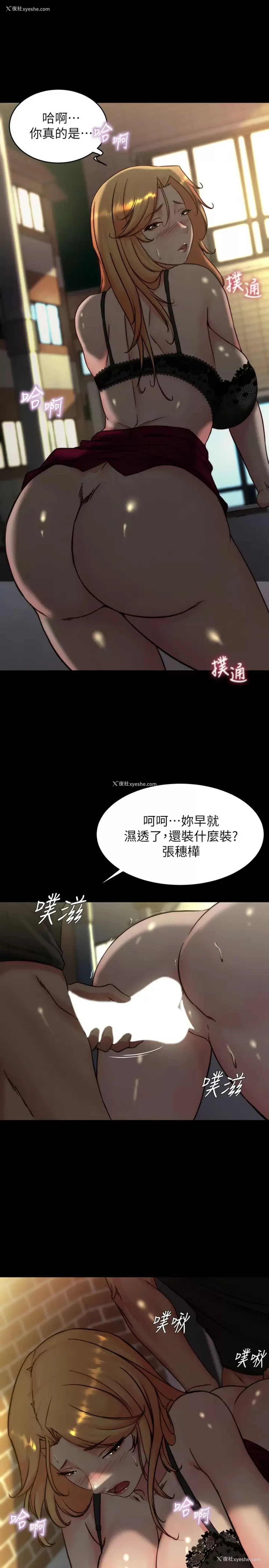 1P - 小裤裤笔记