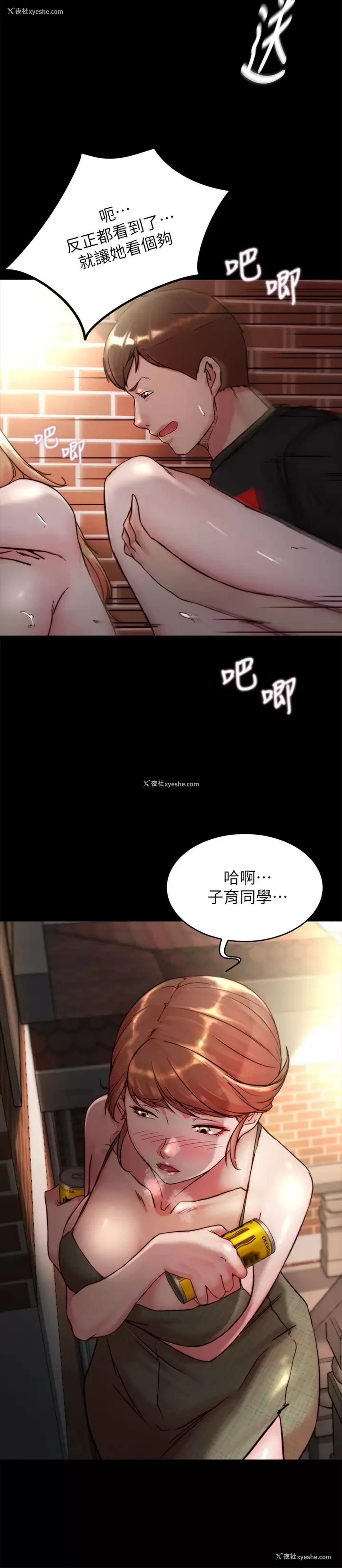 21P - 小裤裤笔记