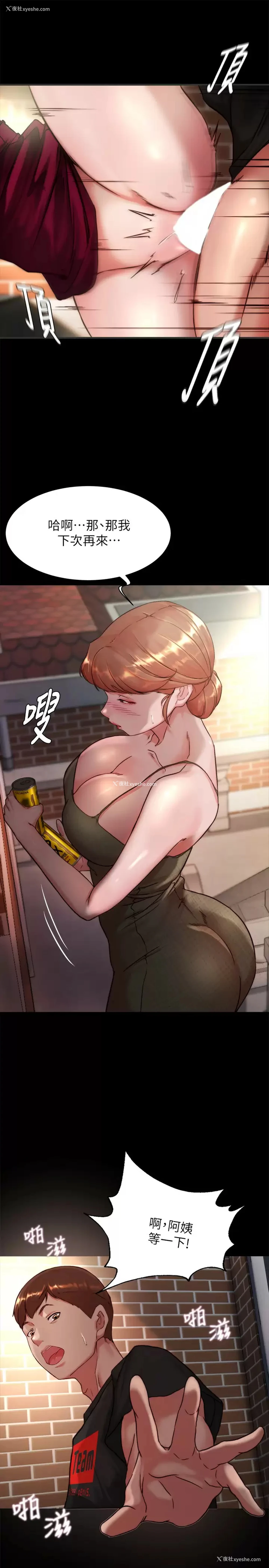 22P - 小裤裤笔记