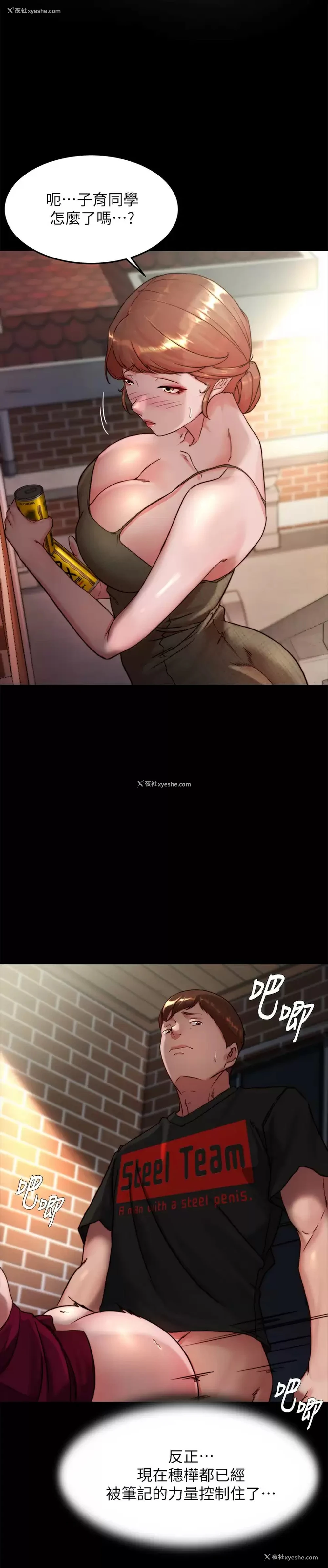 23P - 小裤裤笔记