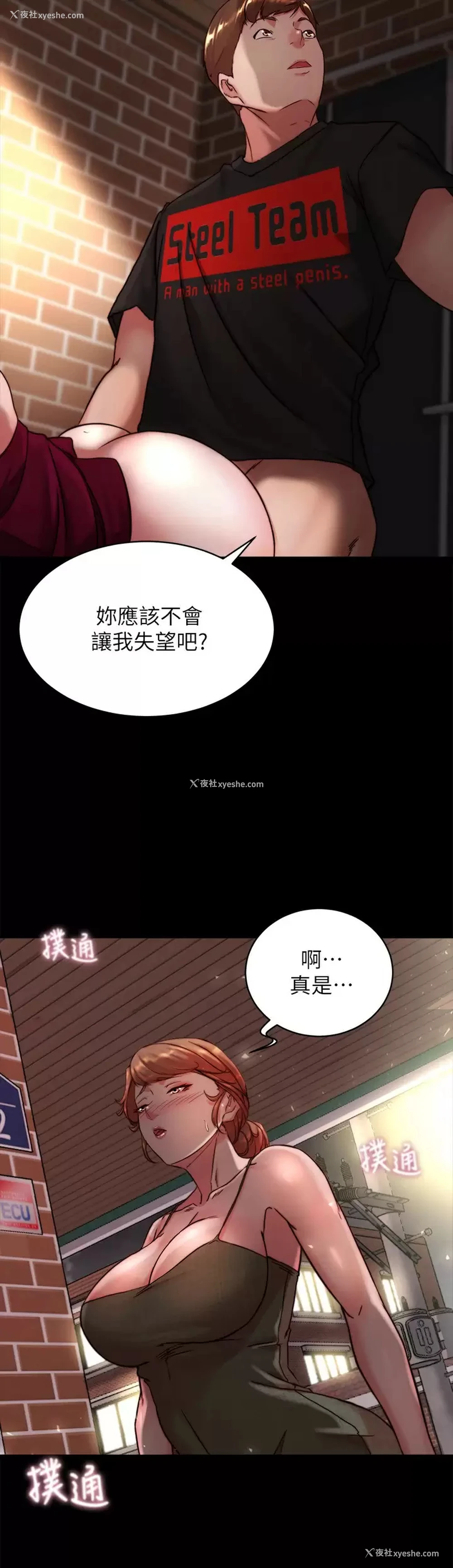 27P - 小裤裤笔记