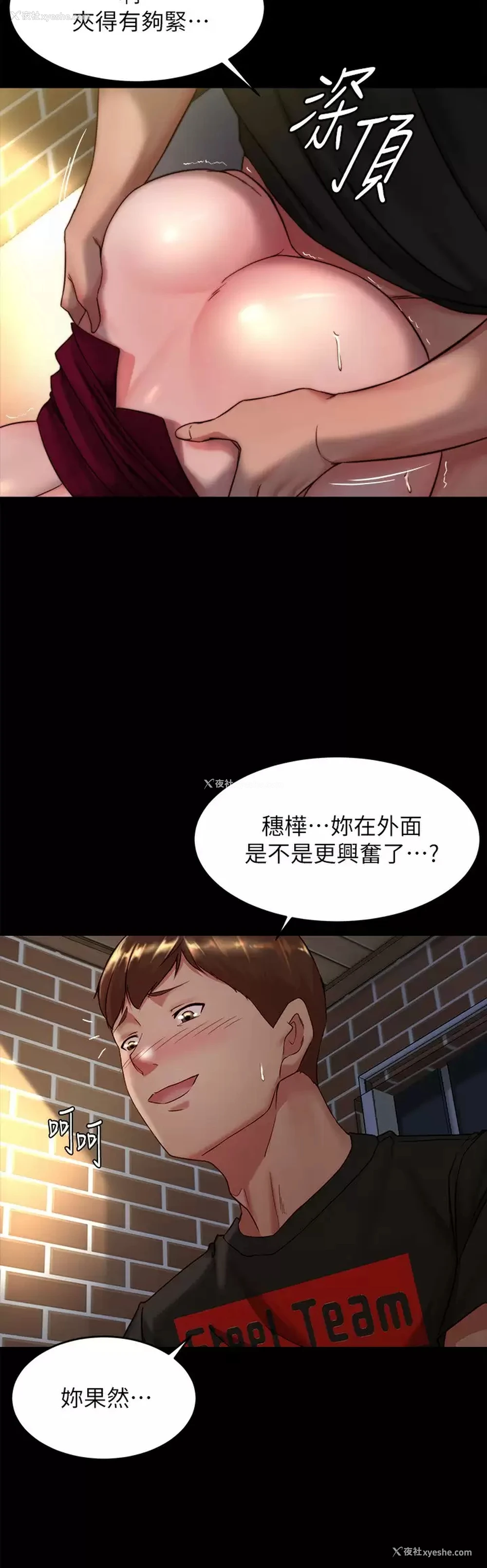 7P - 小裤裤笔记