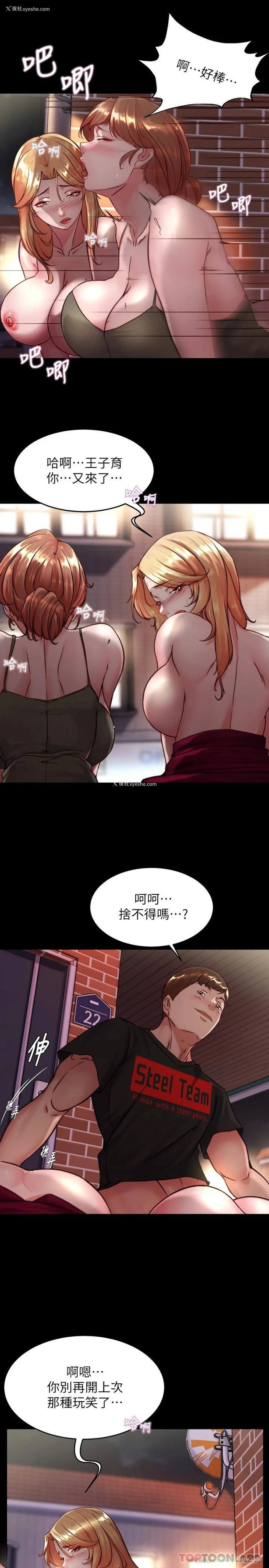 19P - 小裤裤笔记