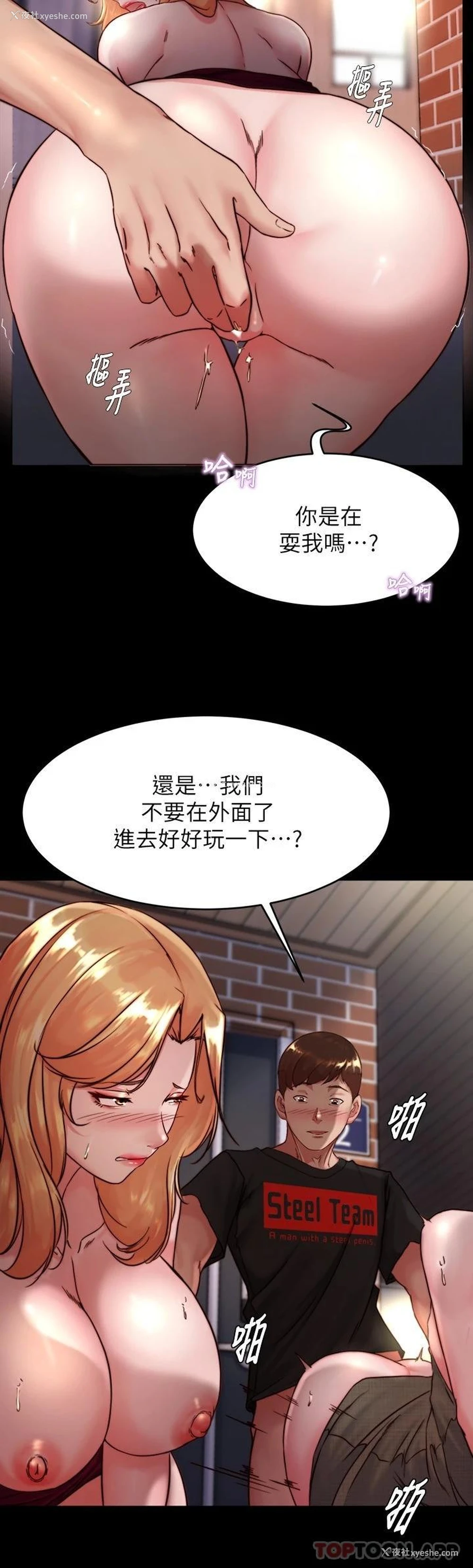 20P - 小裤裤笔记
