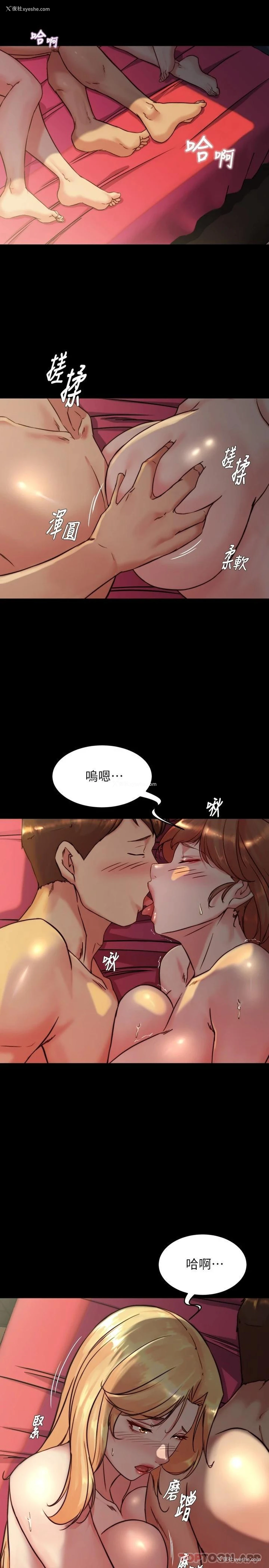 23P - 小裤裤笔记